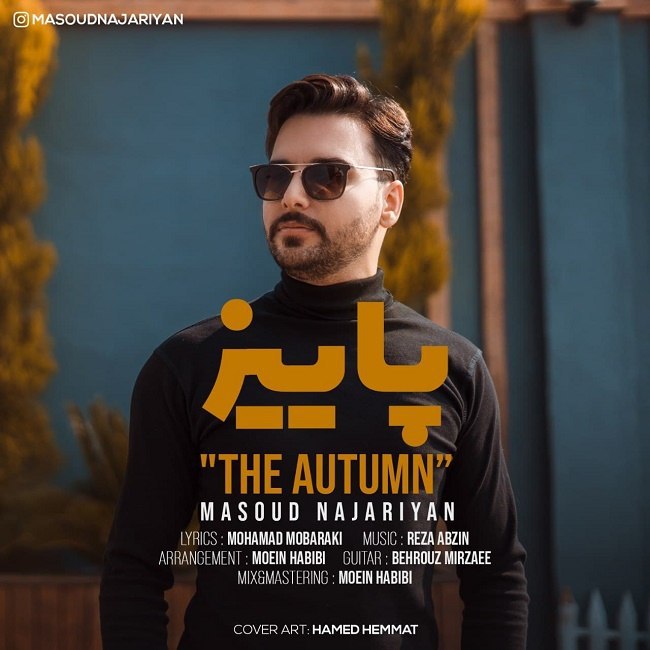 دانلود آهنگ پاییز